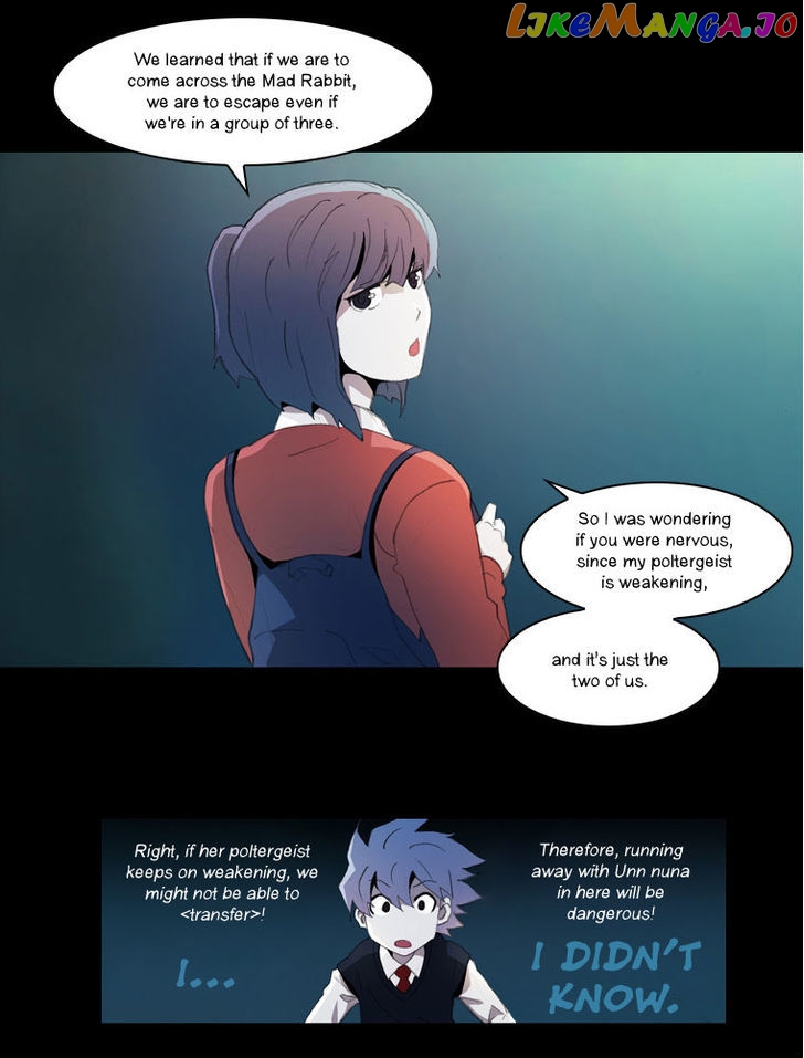 Layers Anarchy chapter 10 - page 7