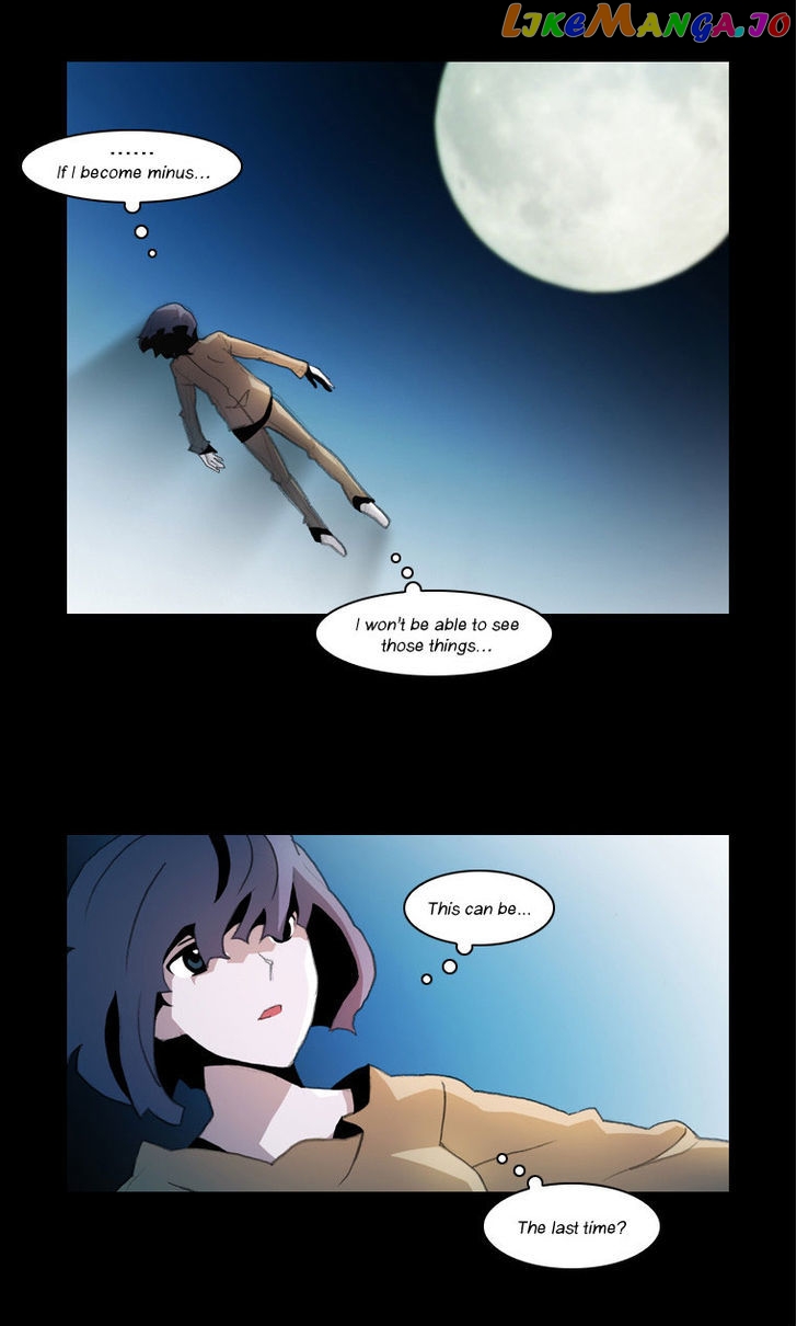 Layers Anarchy chapter 14 - page 15