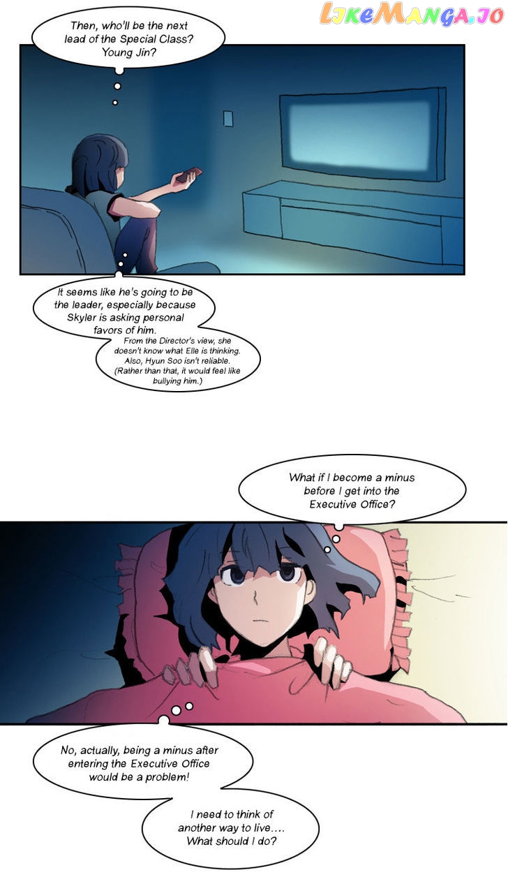 Layers Anarchy chapter 14 - page 7