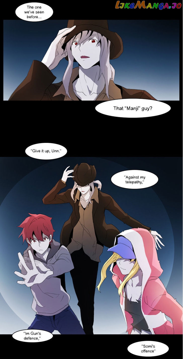 Layers Anarchy chapter 17 - page 4