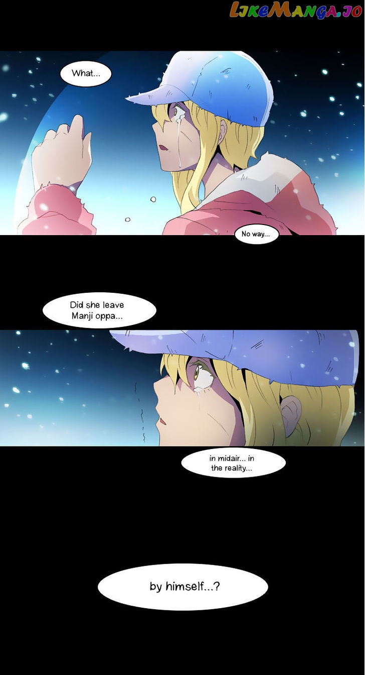 Layers Anarchy chapter 28 - page 27