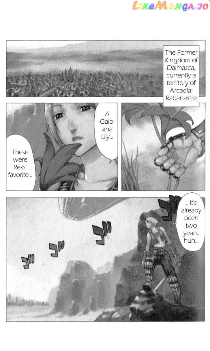 Final Fantasy XII chapter 5 - page 1