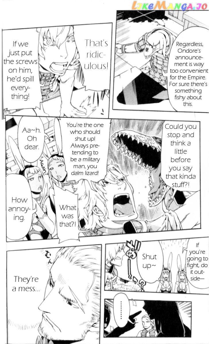 Final Fantasy XII chapter 13 - page 32