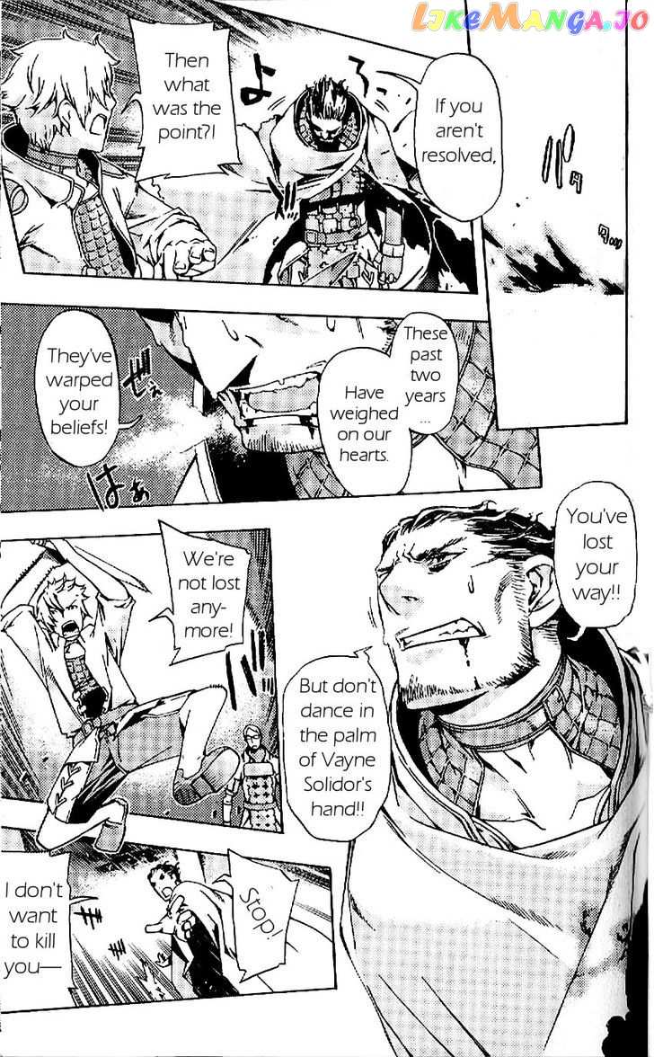 Final Fantasy XII chapter 17 - page 23