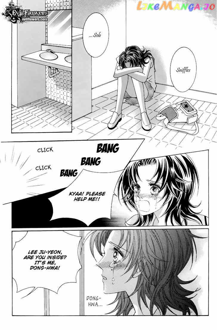 For the Sake of Dulcinea chapter 7 - page 4