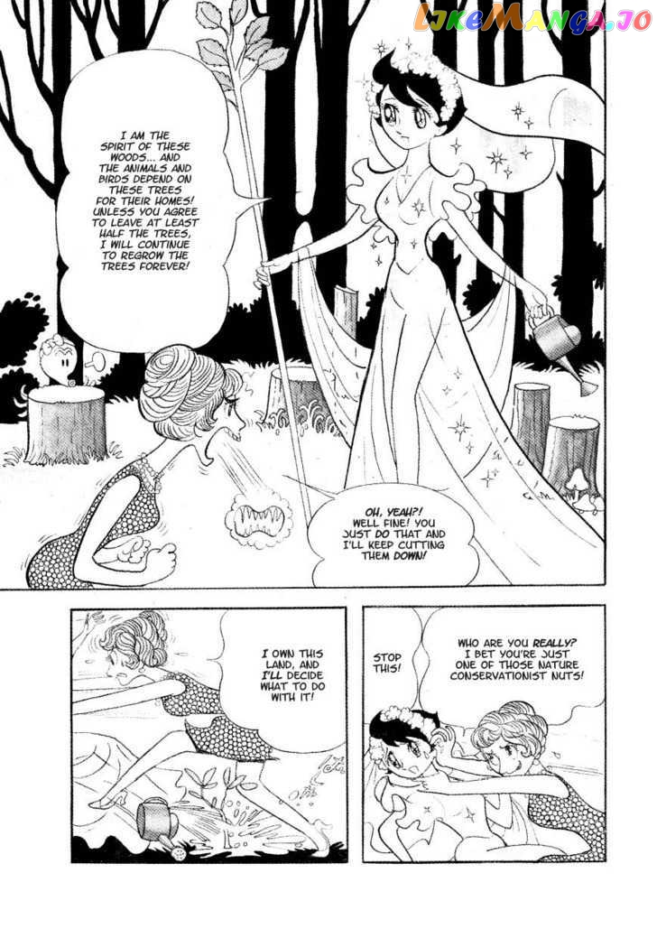 Fushigi na Melmo chapter 8 - page 7