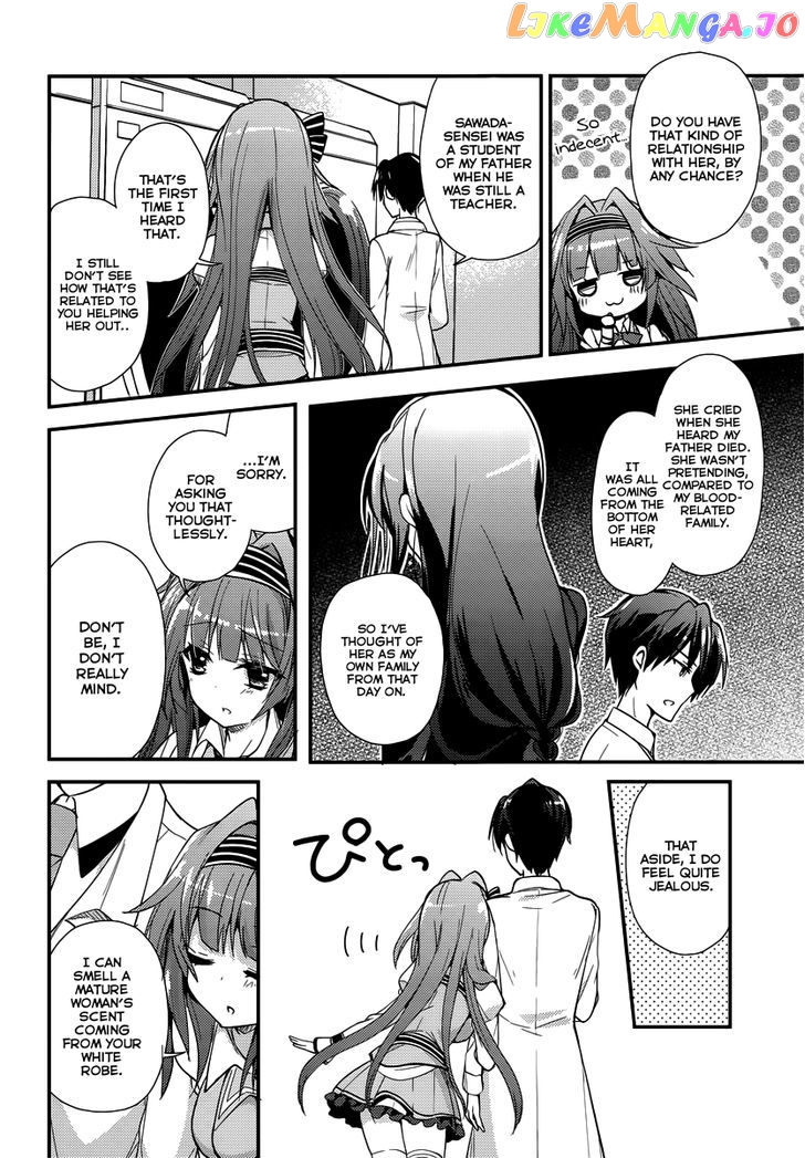 Koi ga Saku Koro Sakura Doki - Charming Scarlet chapter 3 - page 17