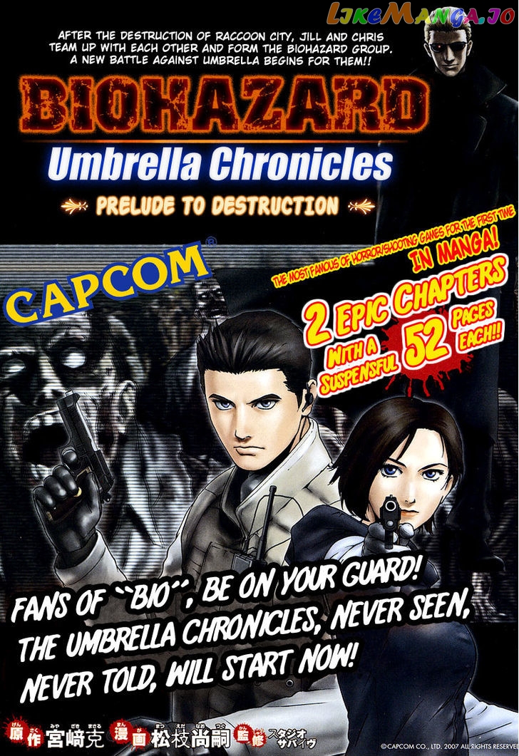 Biohazard Umbrella Chronicles – Houkai E No Jokyoku chapter 1 - page 1