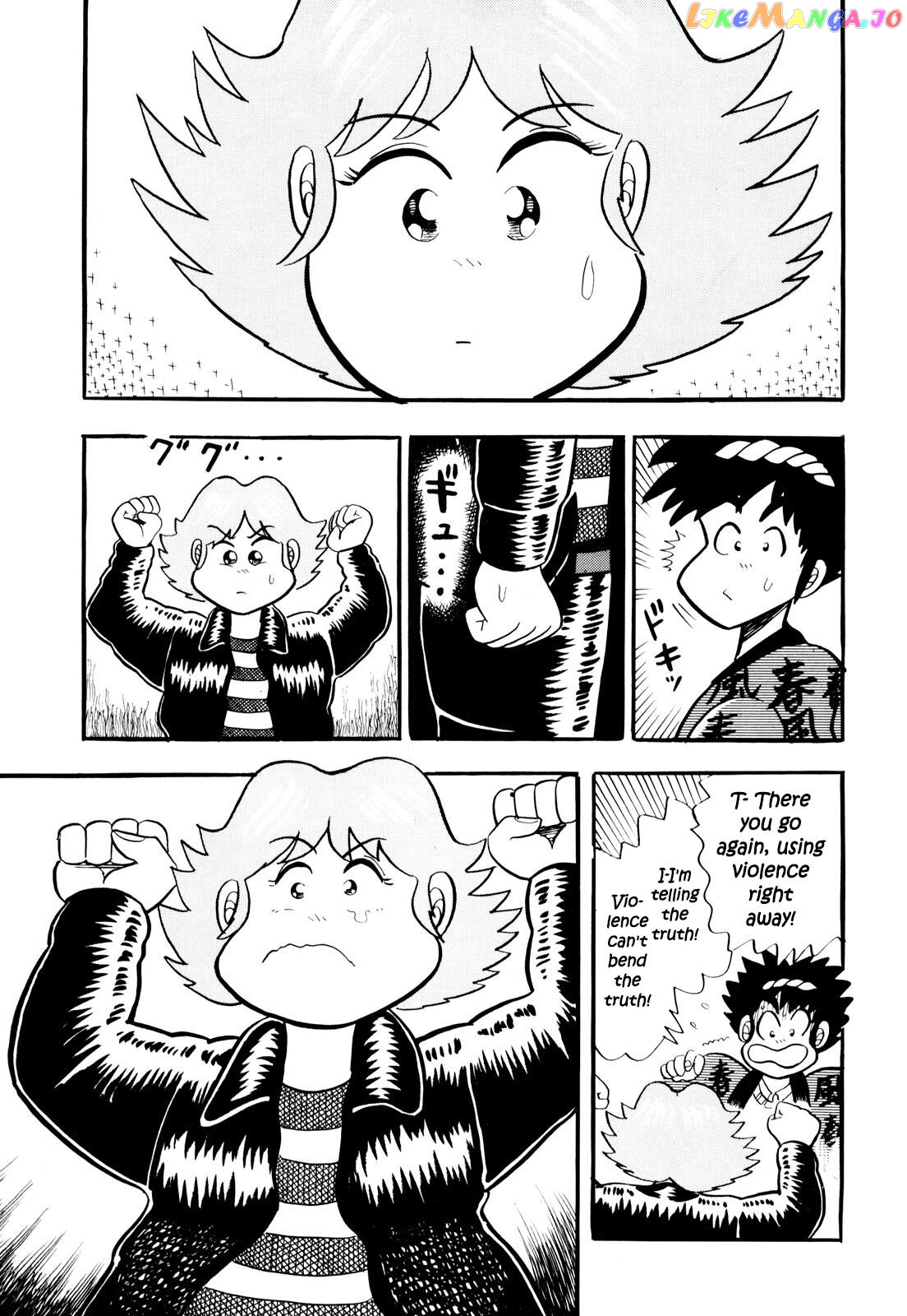 Welcome To Harukaze – A Mahjong Guesthouse Story chapter 3 - page 15