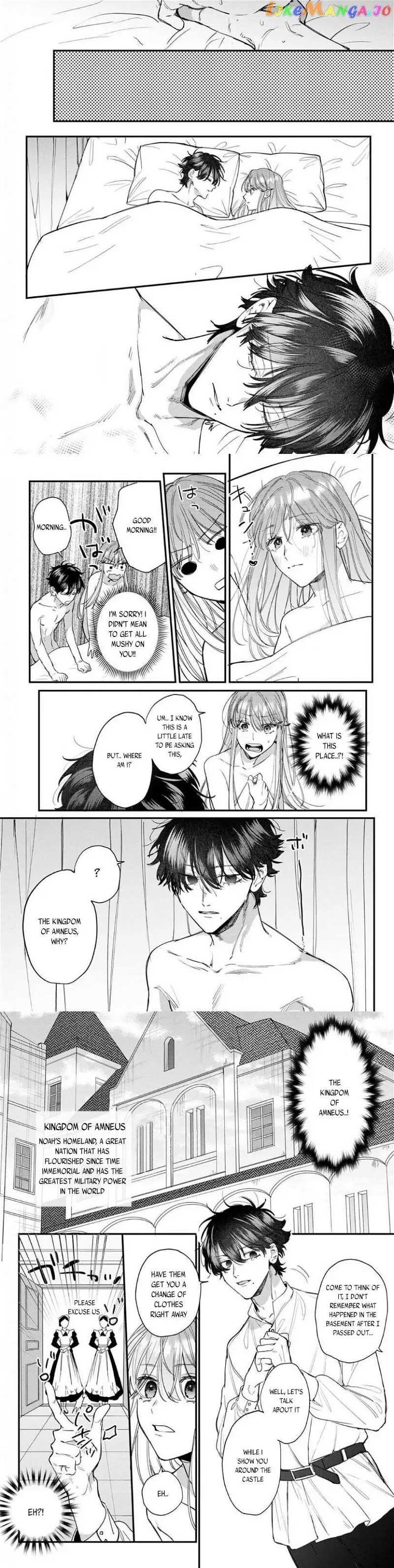 When You Are Reincarnated As The villain NPC's Girl And Be Loved By The Strongest Prince Who Is Not A Capture Target Chapter 7 - page 10