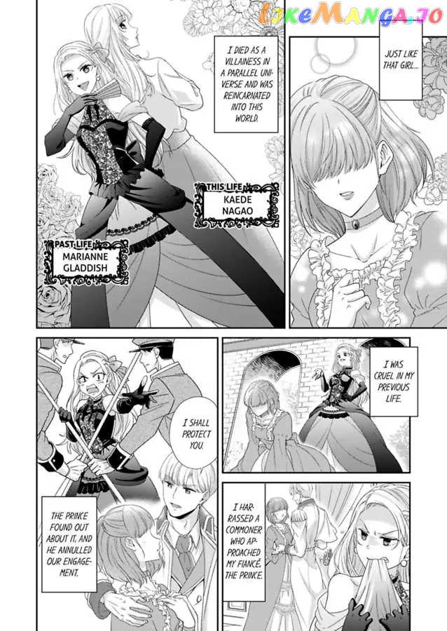 The Perfect Boss Melts the Former Villainess's Heart Chapter 1 - page 4
