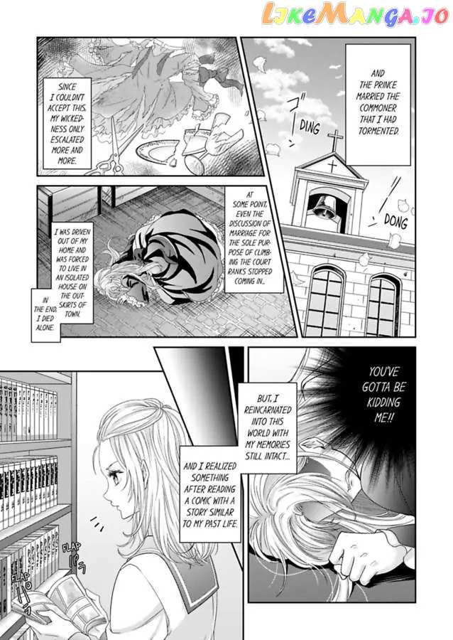 The Perfect Boss Melts the Former Villainess's Heart Chapter 1 - page 5