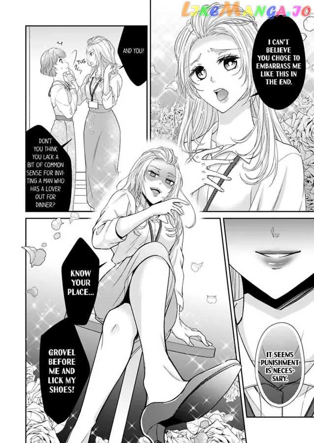 The Perfect Boss Melts the Former Villainess's Heart Chapter 1 - page 22