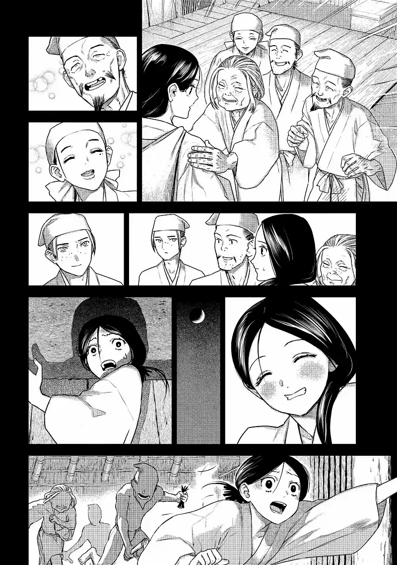 Curious Tales of Heroic Spirits - Ashiya Douman and the Itsumade Chapter 1 - page 14