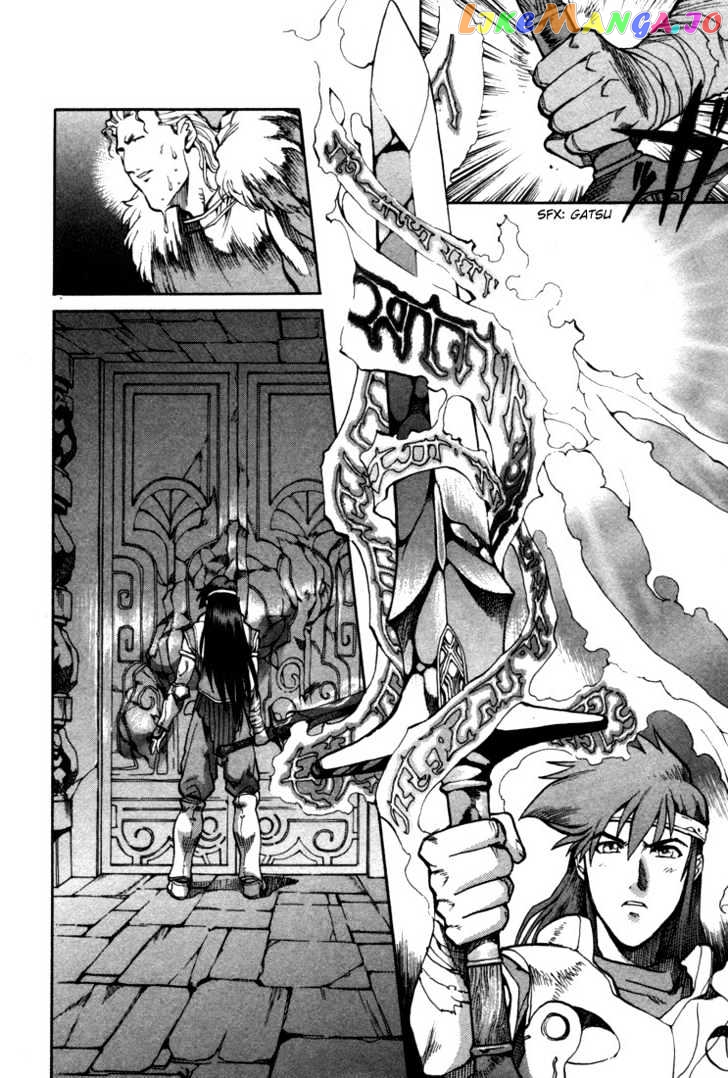 Lodoss Tousenki: Eiyuu Kishiden chapter 30.8 - page 17