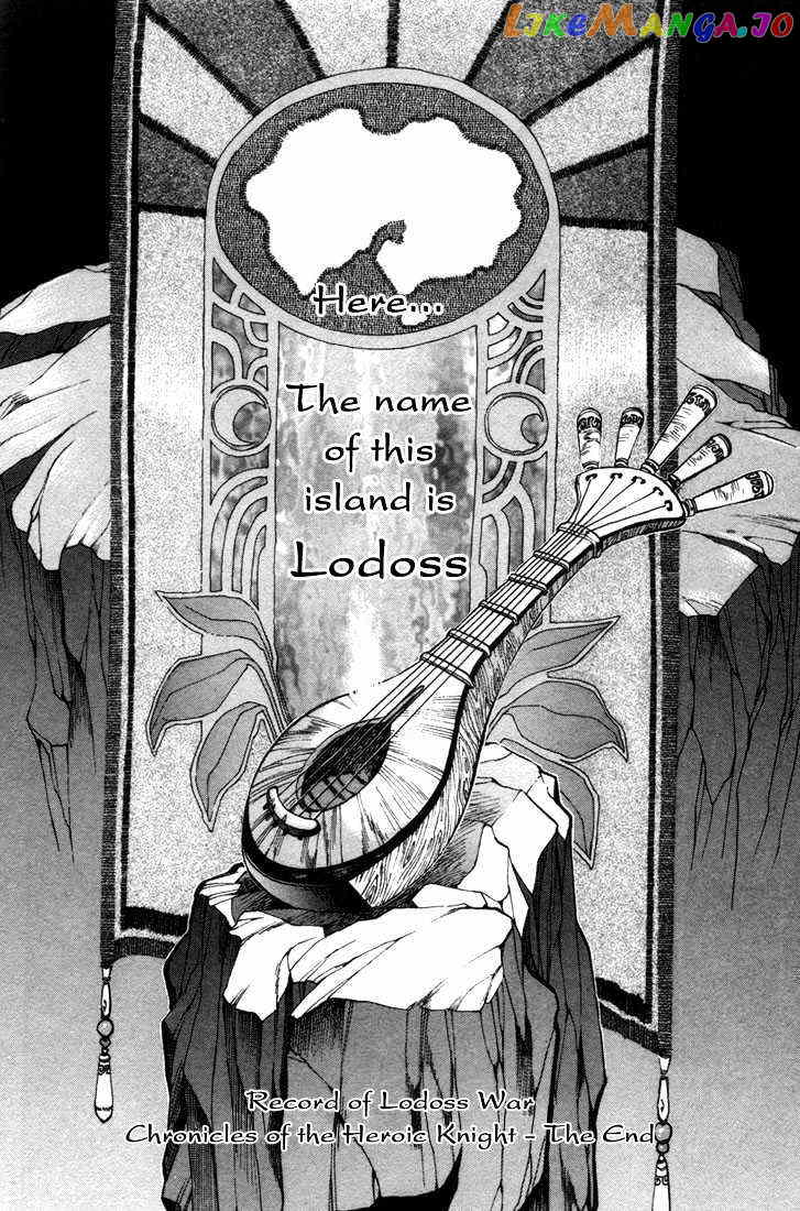 Lodoss Tousenki: Eiyuu Kishiden chapter 30.9 - page 39