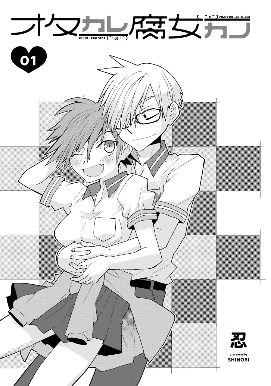 Otakare Fujo Kano chapter 12.1 - page 2