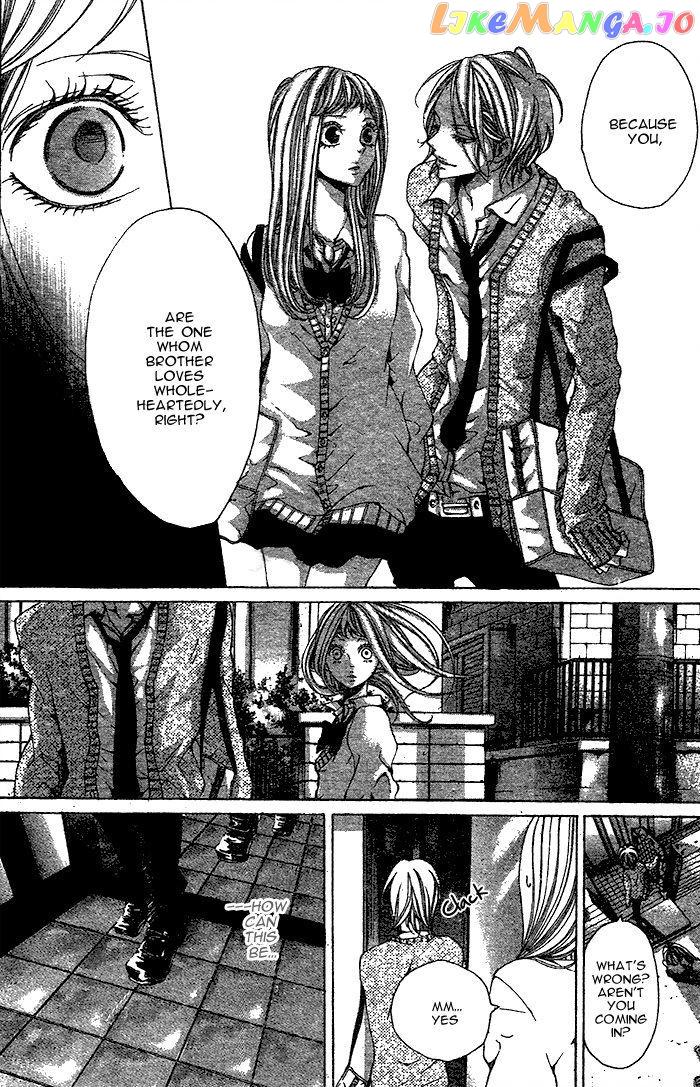 Oujitachi wa Izonsuru chapter 3 - page 23