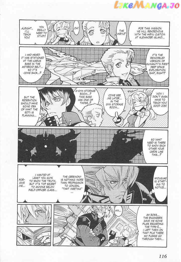 Super Robot Taisen OG - Divine Wars - Record of ATX chapter 4 - page 36