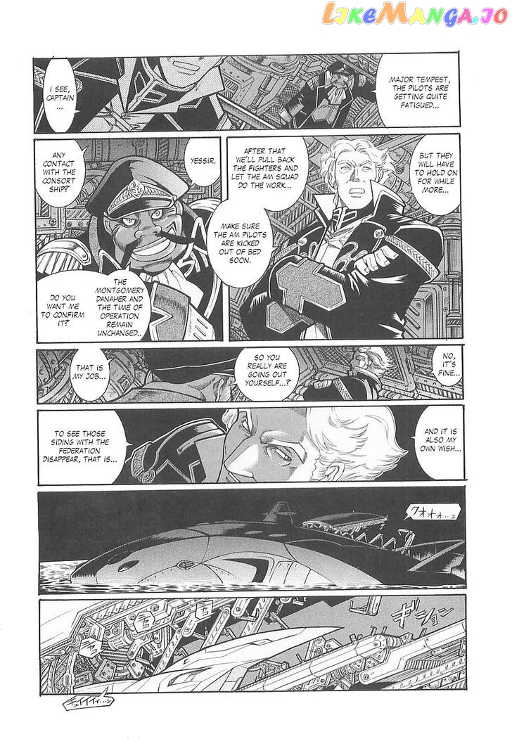 Super Robot Taisen OG - Divine Wars - Record of ATX chapter 4 - page 7