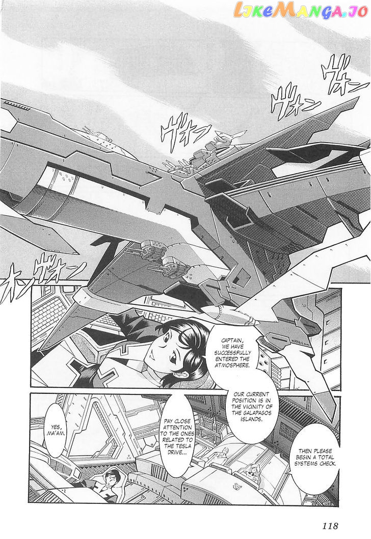 Super Robot Taisen OG - Divine Wars - Record of ATX chapter 5 - page 2