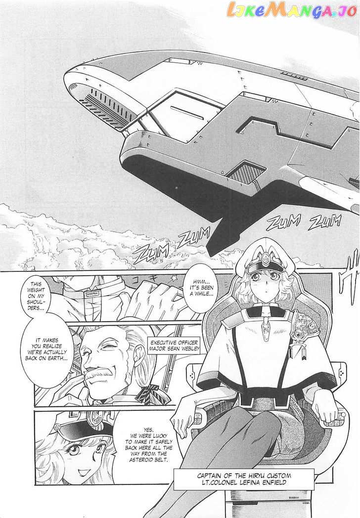 Super Robot Taisen OG - Divine Wars - Record of ATX chapter 5 - page 3