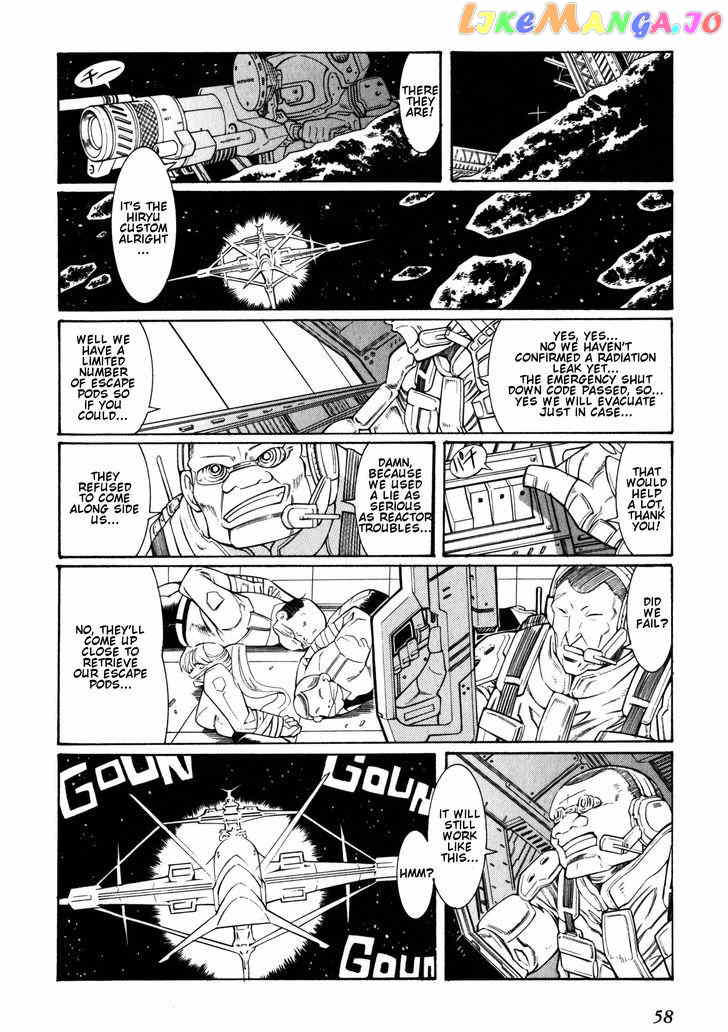 Super Robot Taisen OG - Divine Wars - Record of ATX chapter 8 - page 16