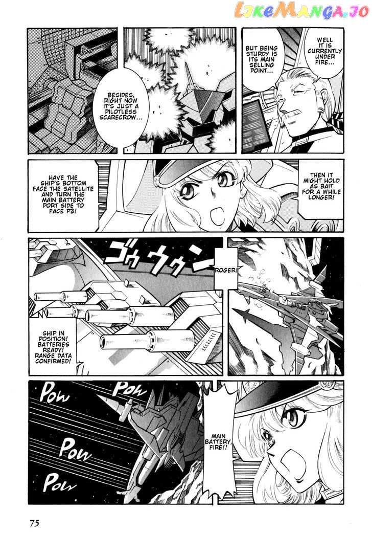 Super Robot Taisen OG - Divine Wars - Record of ATX chapter 8 - page 33