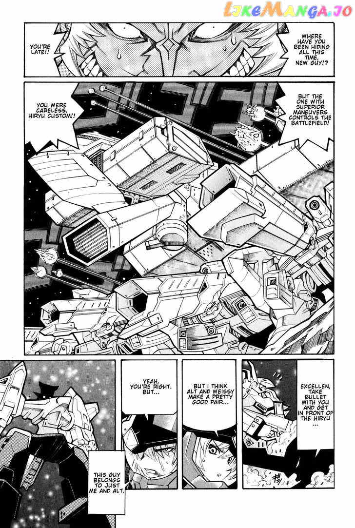 Super Robot Taisen OG - Divine Wars - Record of ATX chapter 8 - page 47