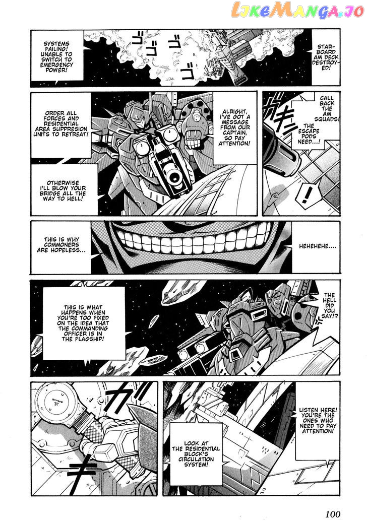 Super Robot Taisen OG - Divine Wars - Record of ATX chapter 8 - page 58