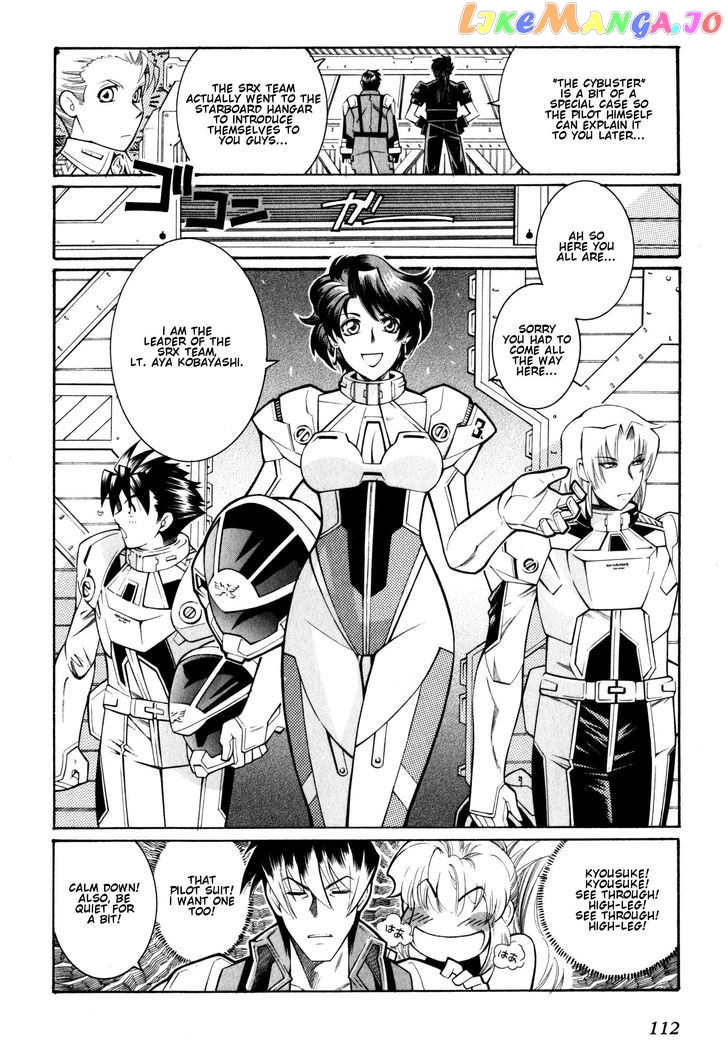 Super Robot Taisen OG - Divine Wars - Record of ATX chapter 8 - page 70