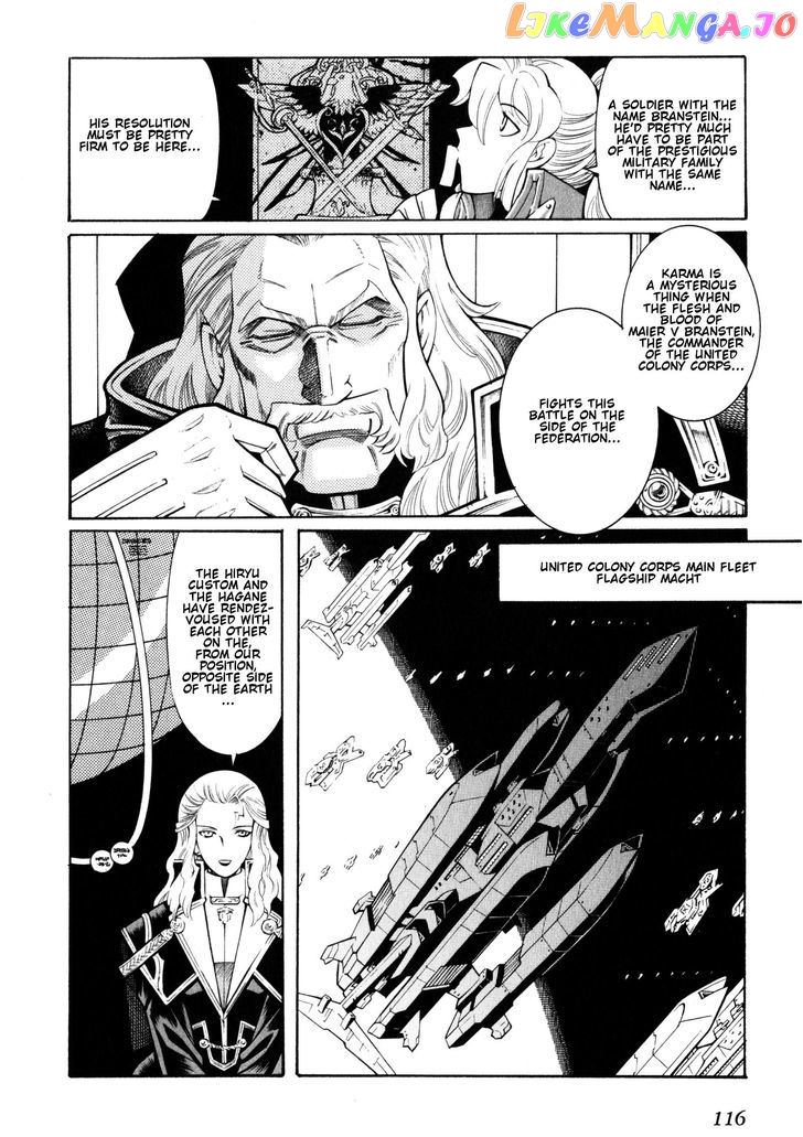 Super Robot Taisen OG - Divine Wars - Record of ATX chapter 9 - page 2