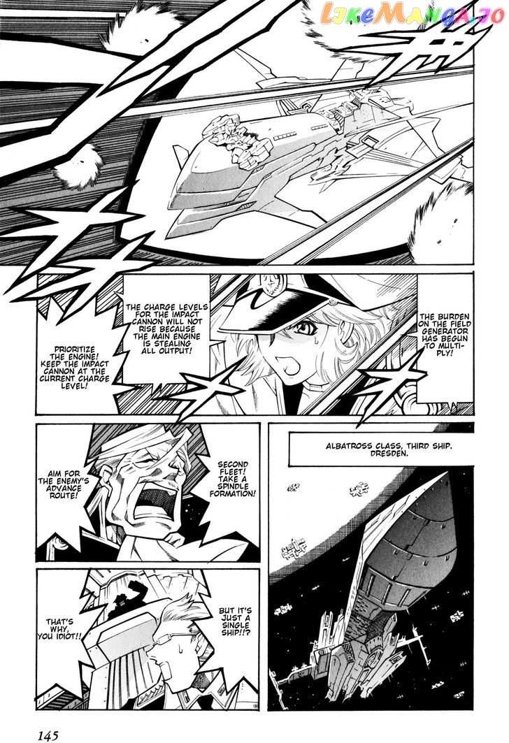 Super Robot Taisen OG - Divine Wars - Record of ATX chapter 9 - page 30