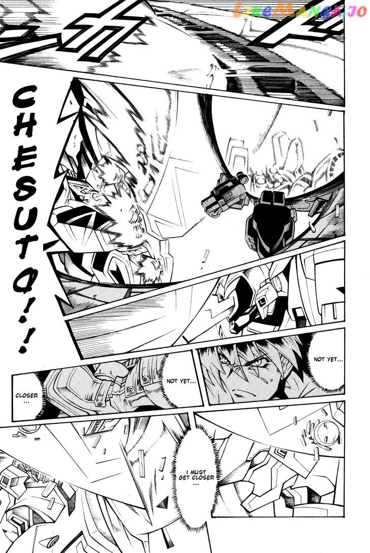 Super Robot Taisen OG - Divine Wars - Record of ATX chapter 9 - page 62