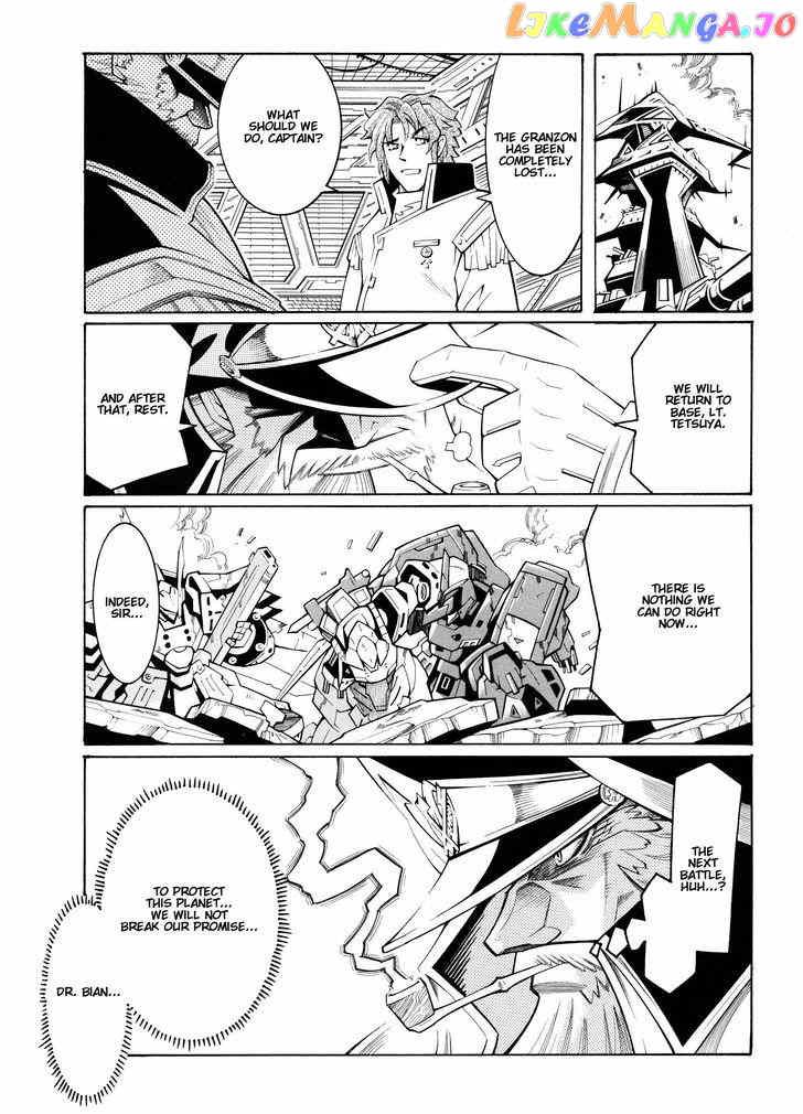 Super Robot Taisen OG - Divine Wars - Record of ATX chapter 10 - page 57