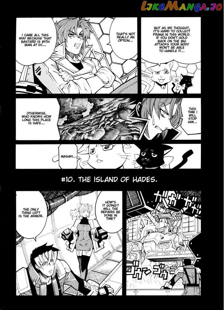 Super Robot Taisen OG - Divine Wars - Record of ATX chapter 10 - page 7