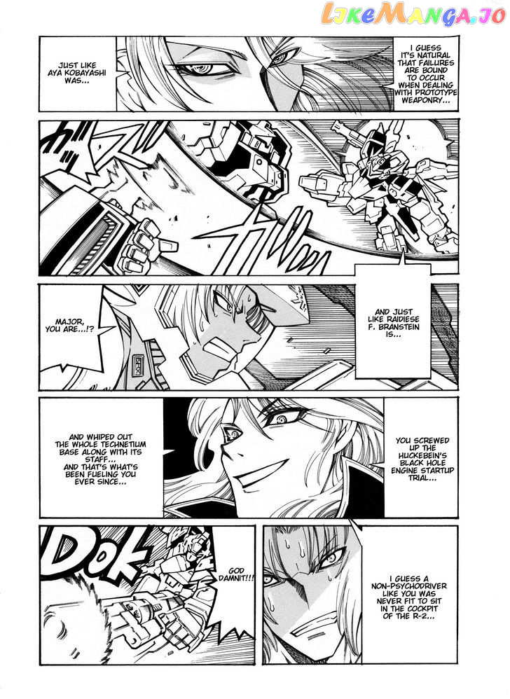 Super Robot Taisen OG - Divine Wars - Record of ATX chapter 12 - page 43