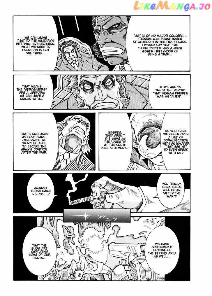 Super Robot Taisen OG - Divine Wars - Record of ATX chapter 12 - page 67