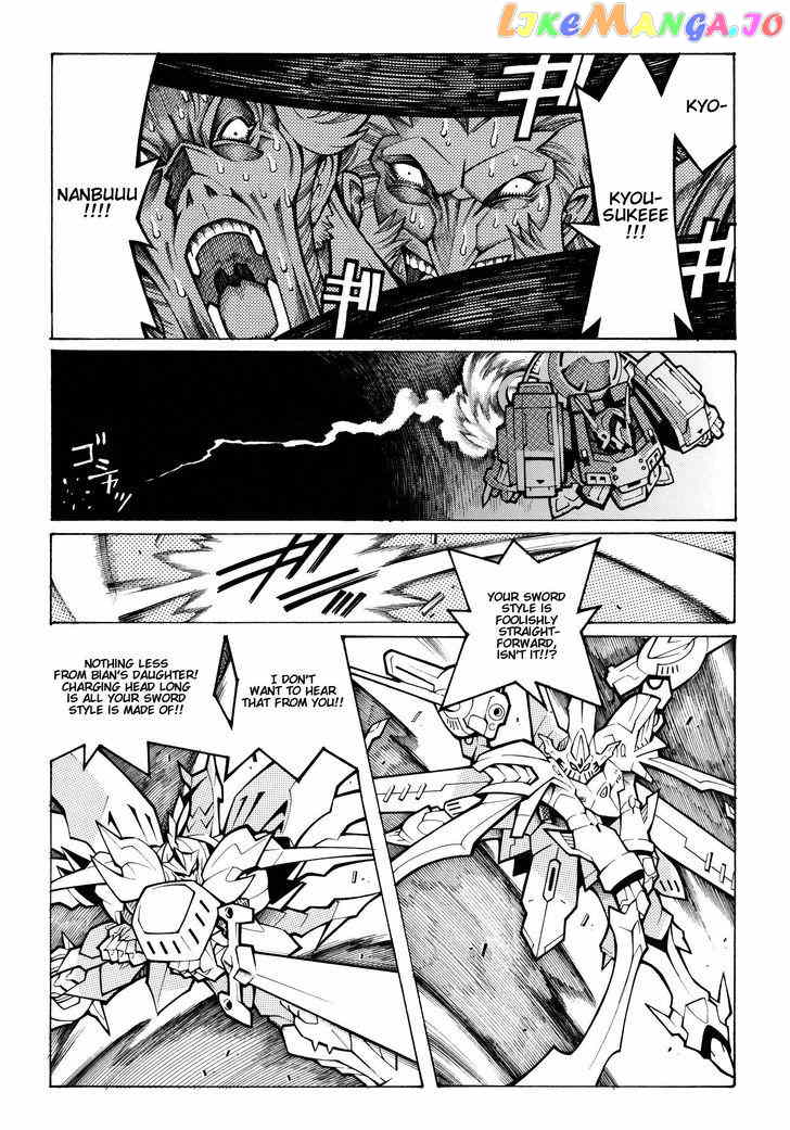 Super Robot Taisen OG - Divine Wars - Record of ATX chapter 13 - page 48