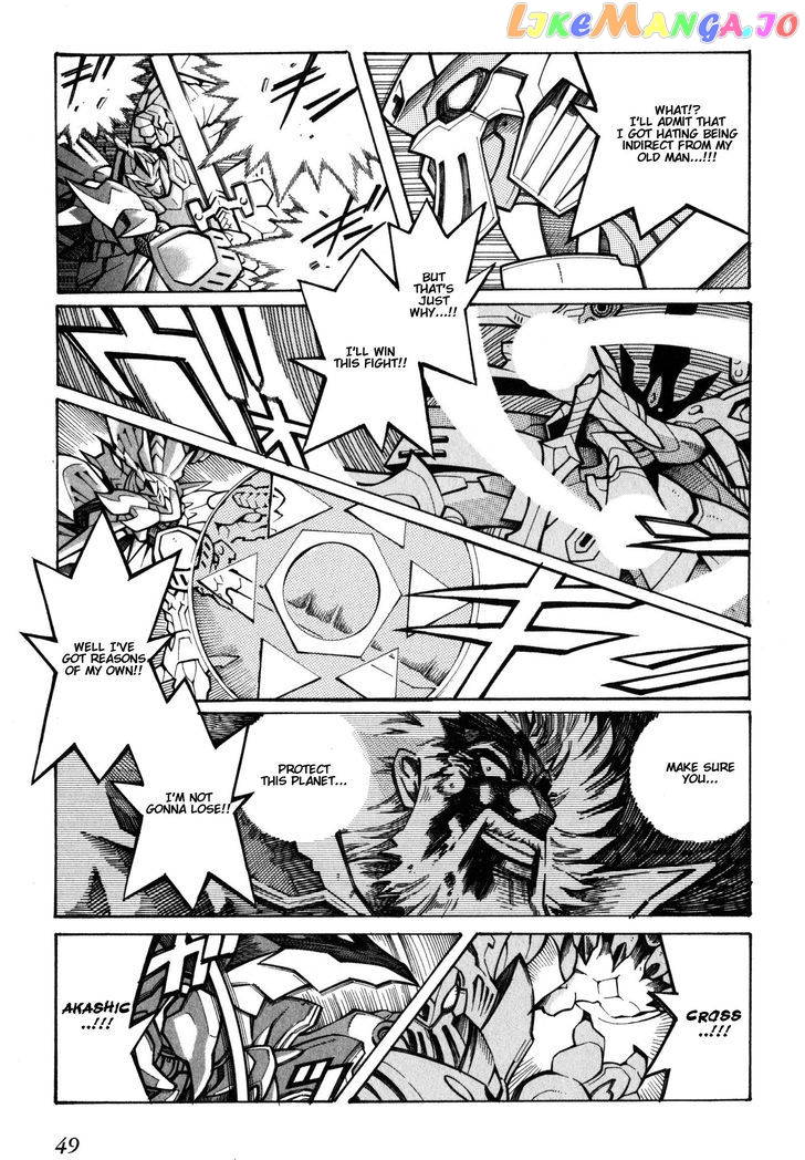 Super Robot Taisen OG - Divine Wars - Record of ATX chapter 13 - page 49