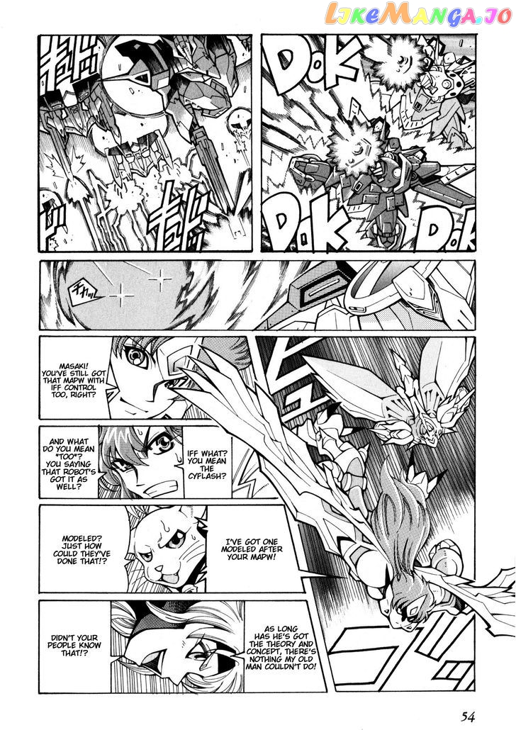 Super Robot Taisen OG - Divine Wars - Record of ATX chapter 13 - page 54