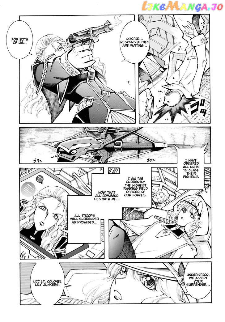 Super Robot Taisen OG - Divine Wars - Record of ATX chapter 13 - page 67