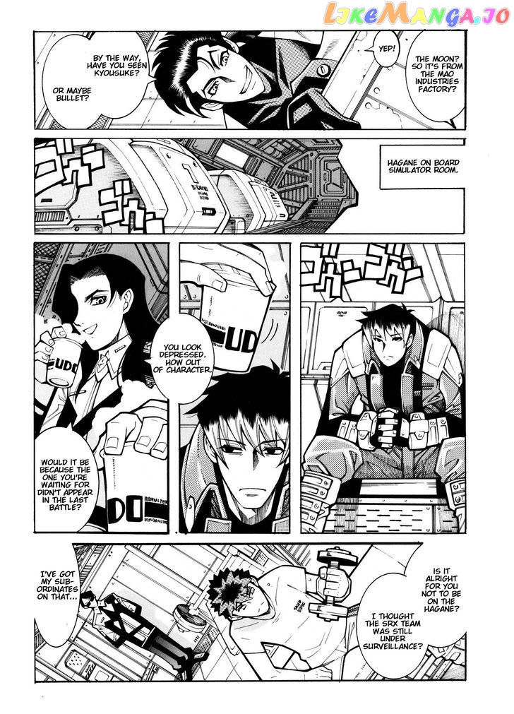 Super Robot Taisen OG - Divine Wars - Record of ATX chapter 13 - page 88