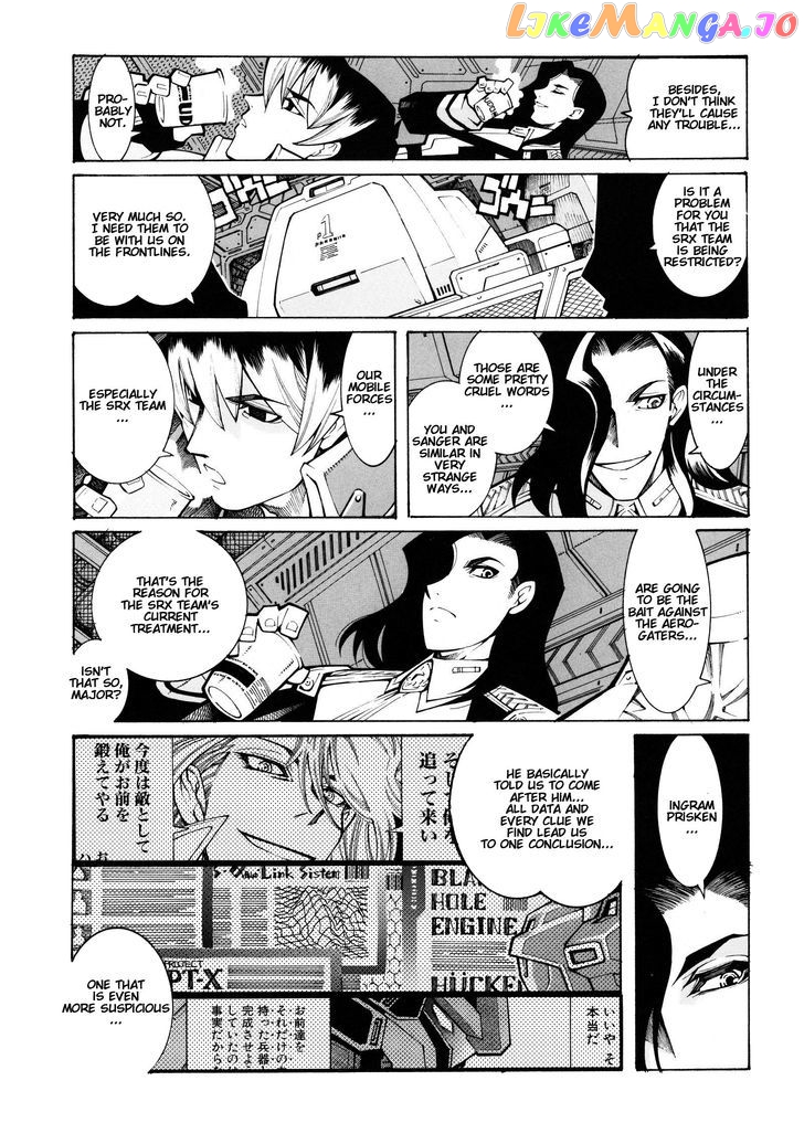 Super Robot Taisen OG - Divine Wars - Record of ATX chapter 13 - page 89