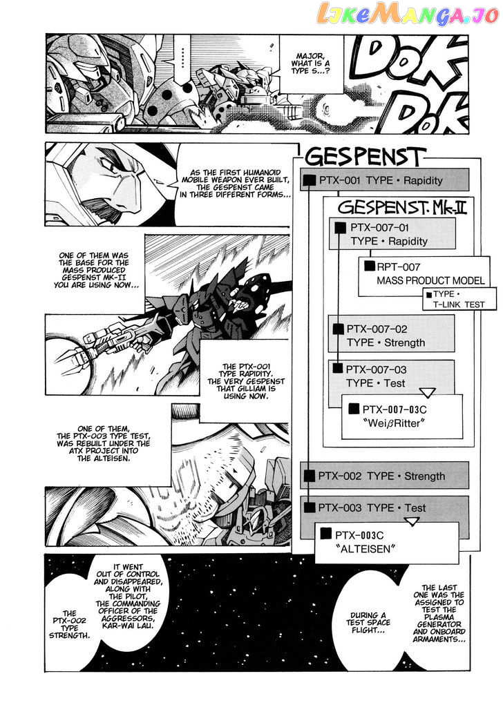 Super Robot Taisen OG - Divine Wars - Record of ATX chapter 14 - page 19