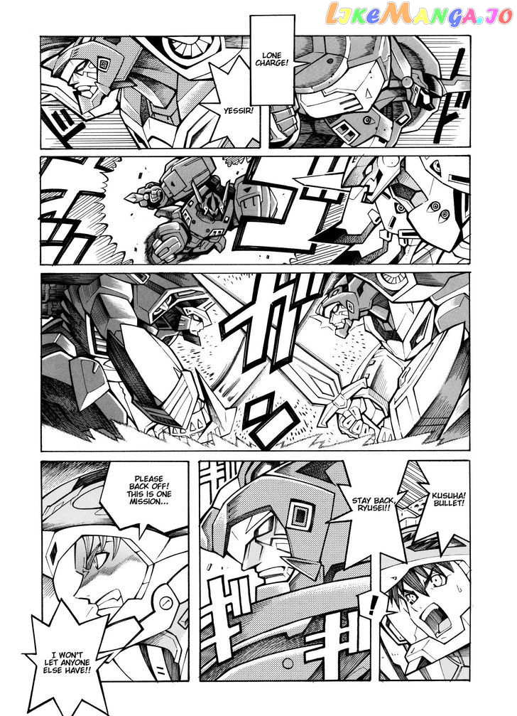 Super Robot Taisen OG - Divine Wars - Record of ATX chapter 14 - page 32