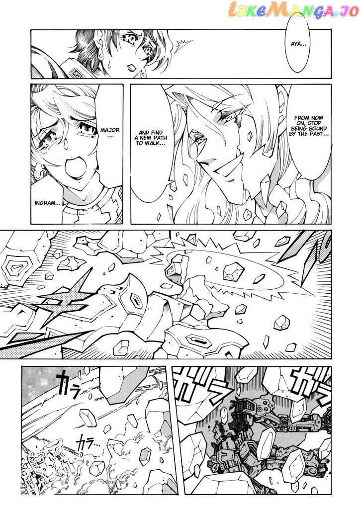 Super Robot Taisen OG - Divine Wars - Record of ATX chapter 15.2 - page 64