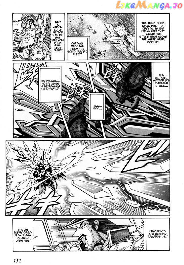 Super Robot Taisen OG - Divine Wars - Record of ATX chapter 16 - page 5