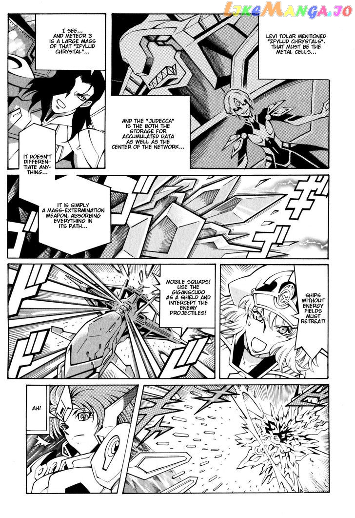 Super Robot Taisen OG - Divine Wars - Record of ATX chapter 16 - page 7