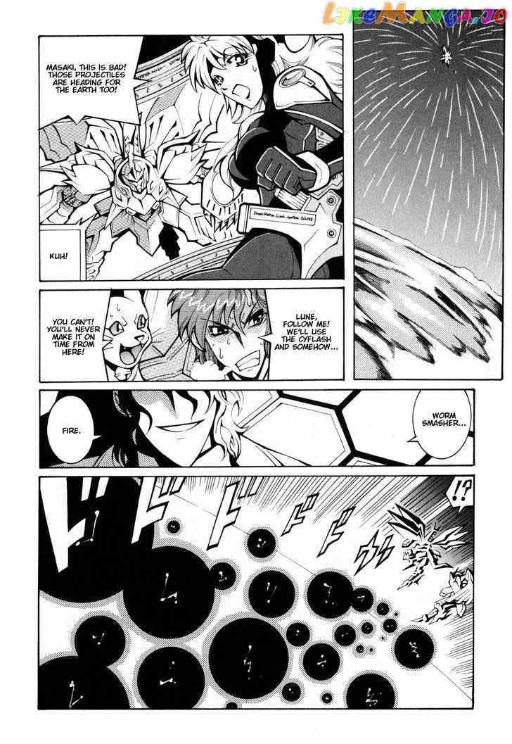 Super Robot Taisen OG - Divine Wars - Record of ATX chapter 16 - page 8